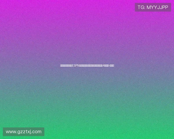 为世界杯搏一搏！ESPN：桑托斯计划让内马尔参加未来全部4场比赛-直播吧