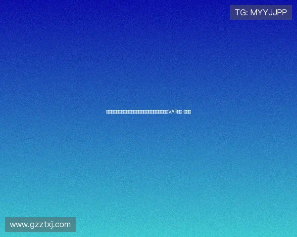 前裁判：姆巴佩被对手击中是犯规，但这次接触不足以让VAR介入-直播吧