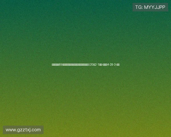 丢球了！第69分钟，乌兹别克女足扳回一球，中国女足U20仍2-1领先-直播吧4-28-3-副本
