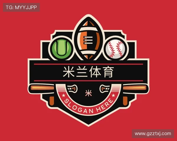 介绍米兰